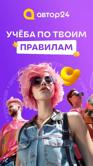 Скриншот 1/4