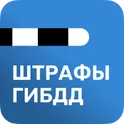 Штрафы ГИБДД с фото логотип