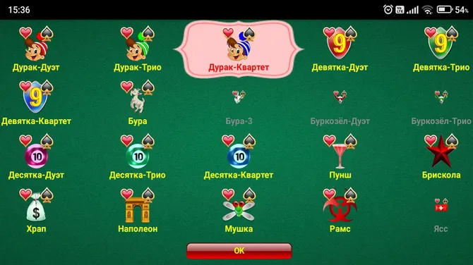 Скриншот 2/4