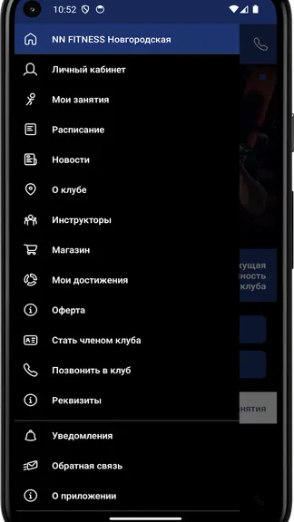 Скриншот 2/4