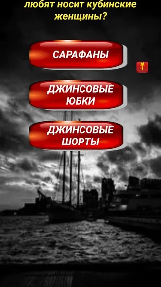 Скриншот 2/4