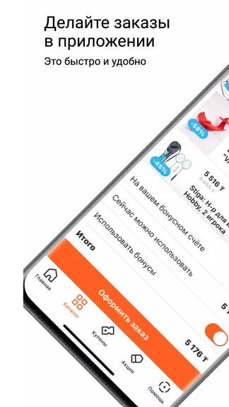 Скриншот 3/7