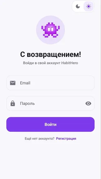 Скриншот 2/5