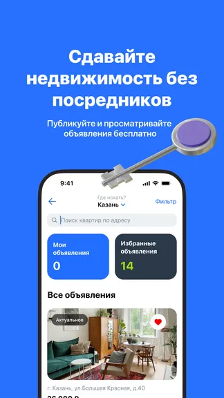 Скриншот 9/9