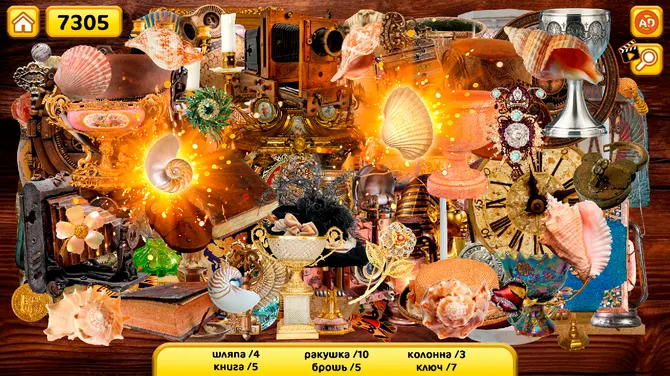 Скриншот 10/10