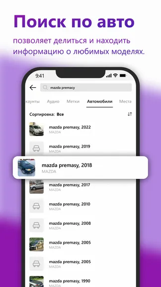 Скриншот 2/7