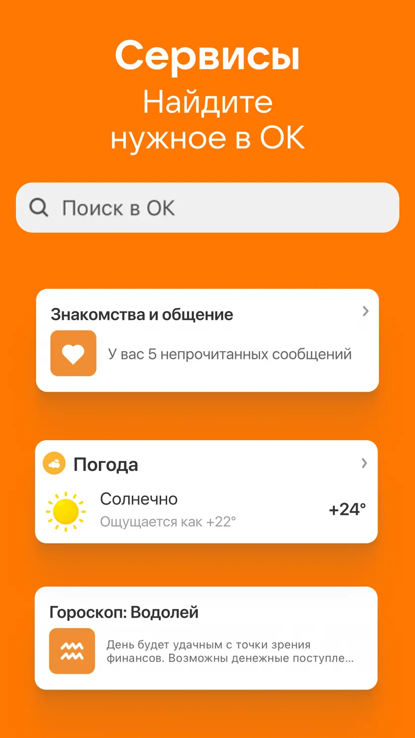 Скриншот 4/8