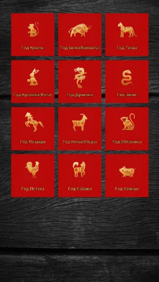 Скриншот 1/2