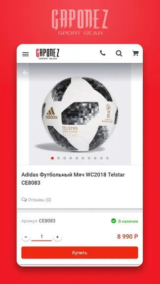 Скриншот 2/7