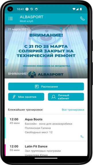 Скриншот 3/4