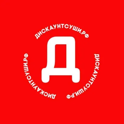 Дискаунтсуши - доставка роллов