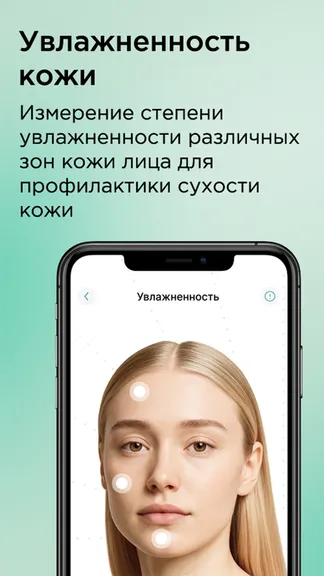 Скриншот 7/10