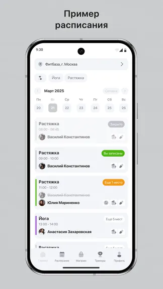 Скриншот 1/3