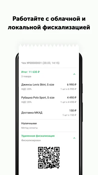Скриншот 6/6