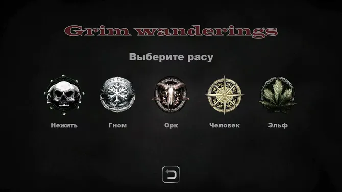 Скриншот 2/8