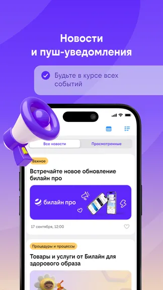 Скриншот 3/6