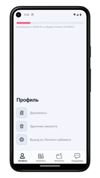 Скриншот 3/5