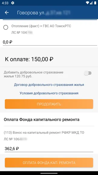 Скриншот 3/6