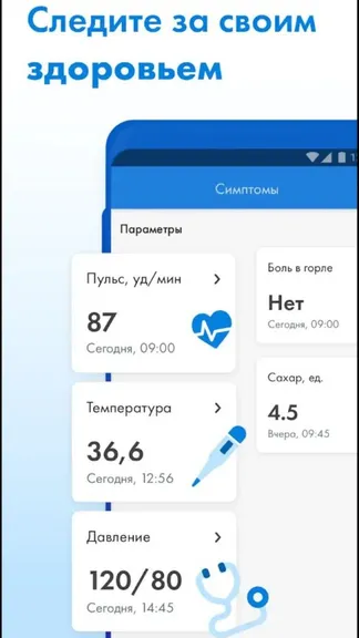 Скриншот 4/4