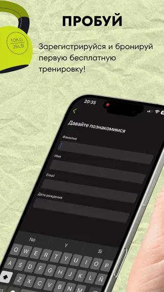 Скриншот 2/7