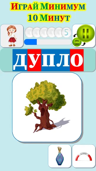 Скриншот 7/10