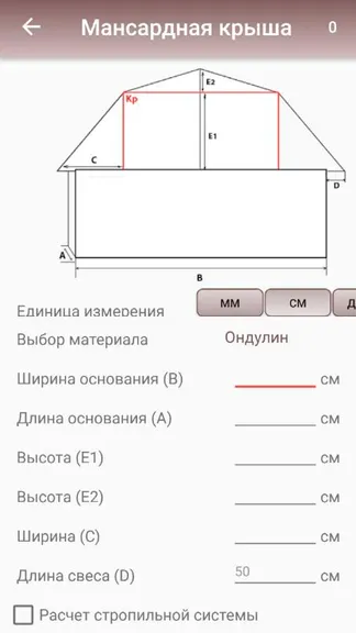 Скриншот 4/7