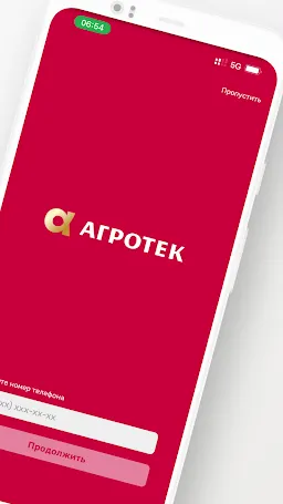 Скриншот 2/5