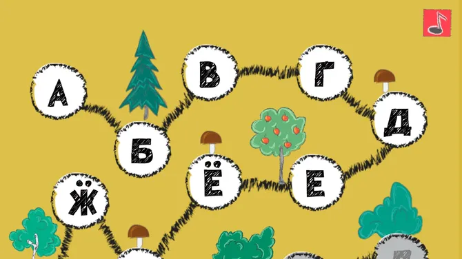 Скриншот 6/7