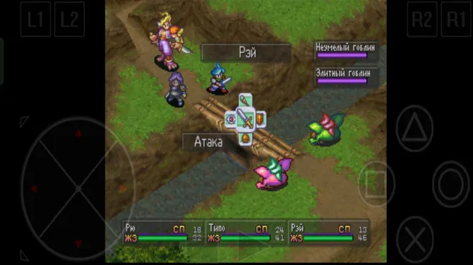 Скриншот 9/10