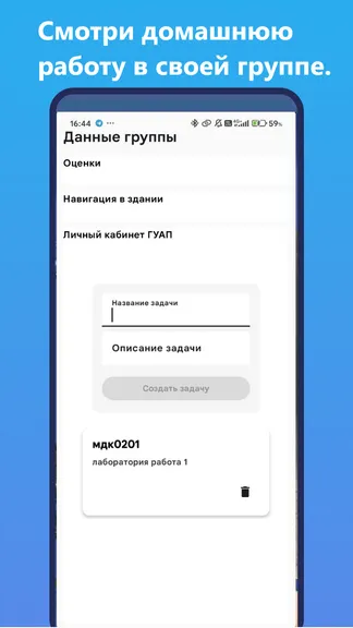 Скриншот 2/3