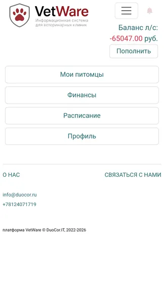 Скриншот 2/3