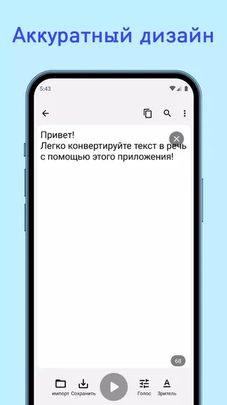 Скриншот 2/5