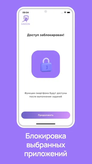 Скриншот 8/8