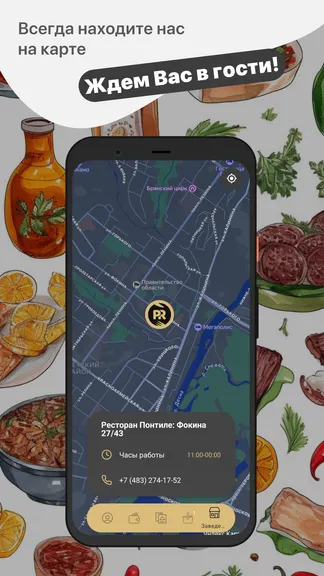 Скриншот 5/5