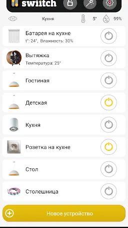 Скриншот 1/6