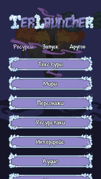 Скриншот 1/5