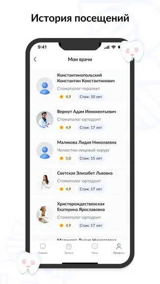 Скриншот 5/7