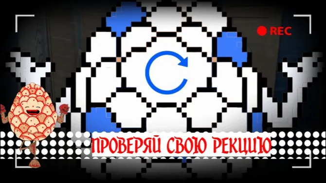 Скриншот 3/5