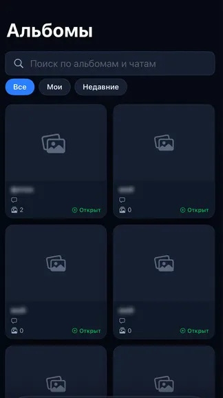 Скриншот 5/6