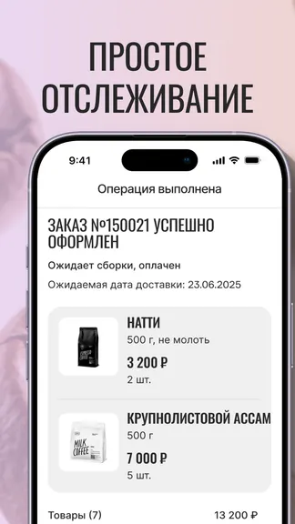 Скриншот 6/6