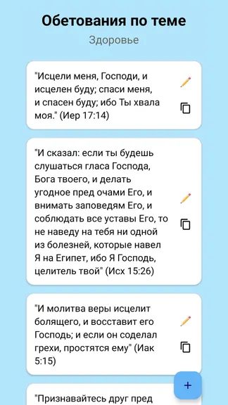 Скриншот 6/10
