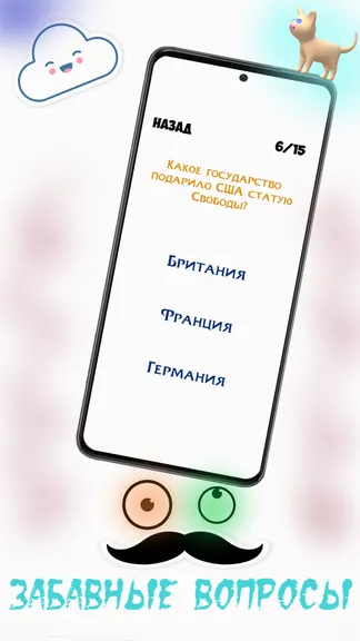 Скриншот 4/4
