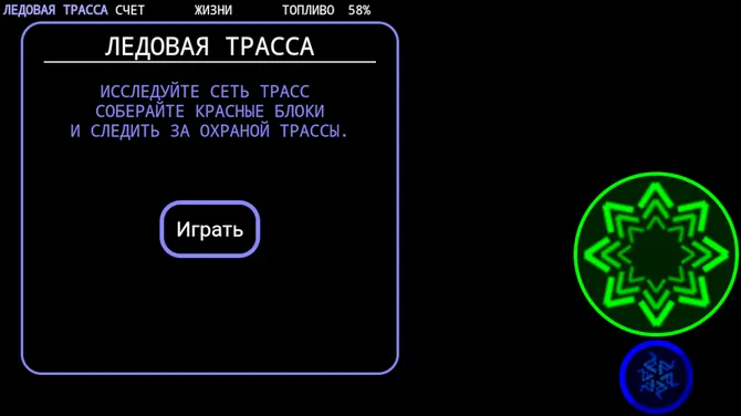 Скриншот 1/5