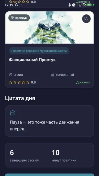 Скриншот 2/9
