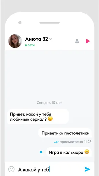Скриншот 5/6