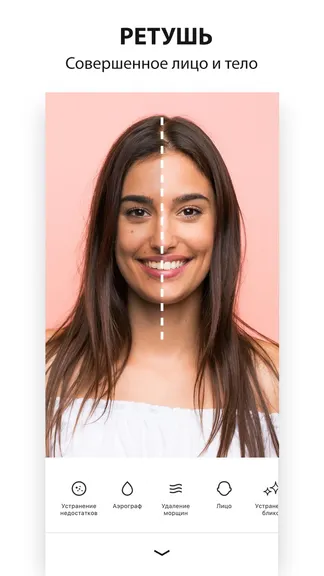 Скриншот 3/4