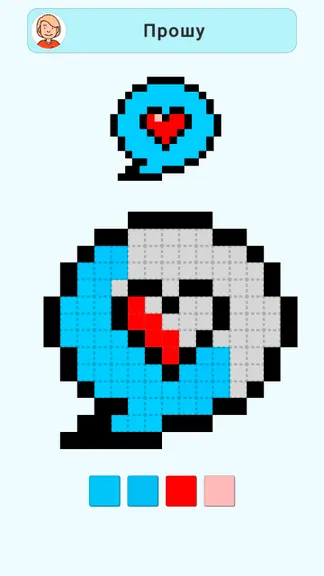 Скриншот 5/6