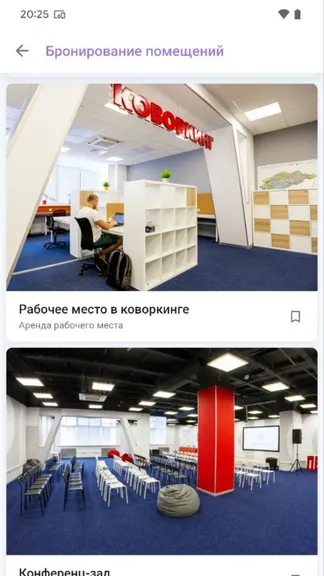 Скриншот 2/6