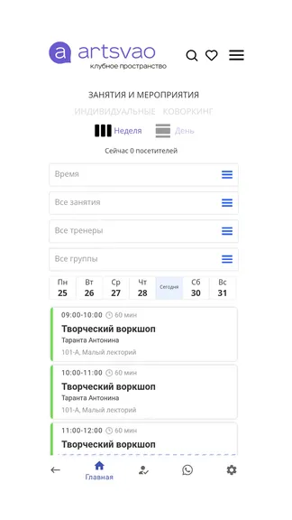 Скриншот 2/3
