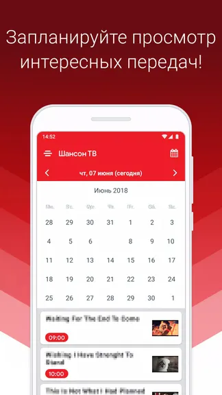 Скриншот 4/6